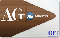 AG画像図化ソフト