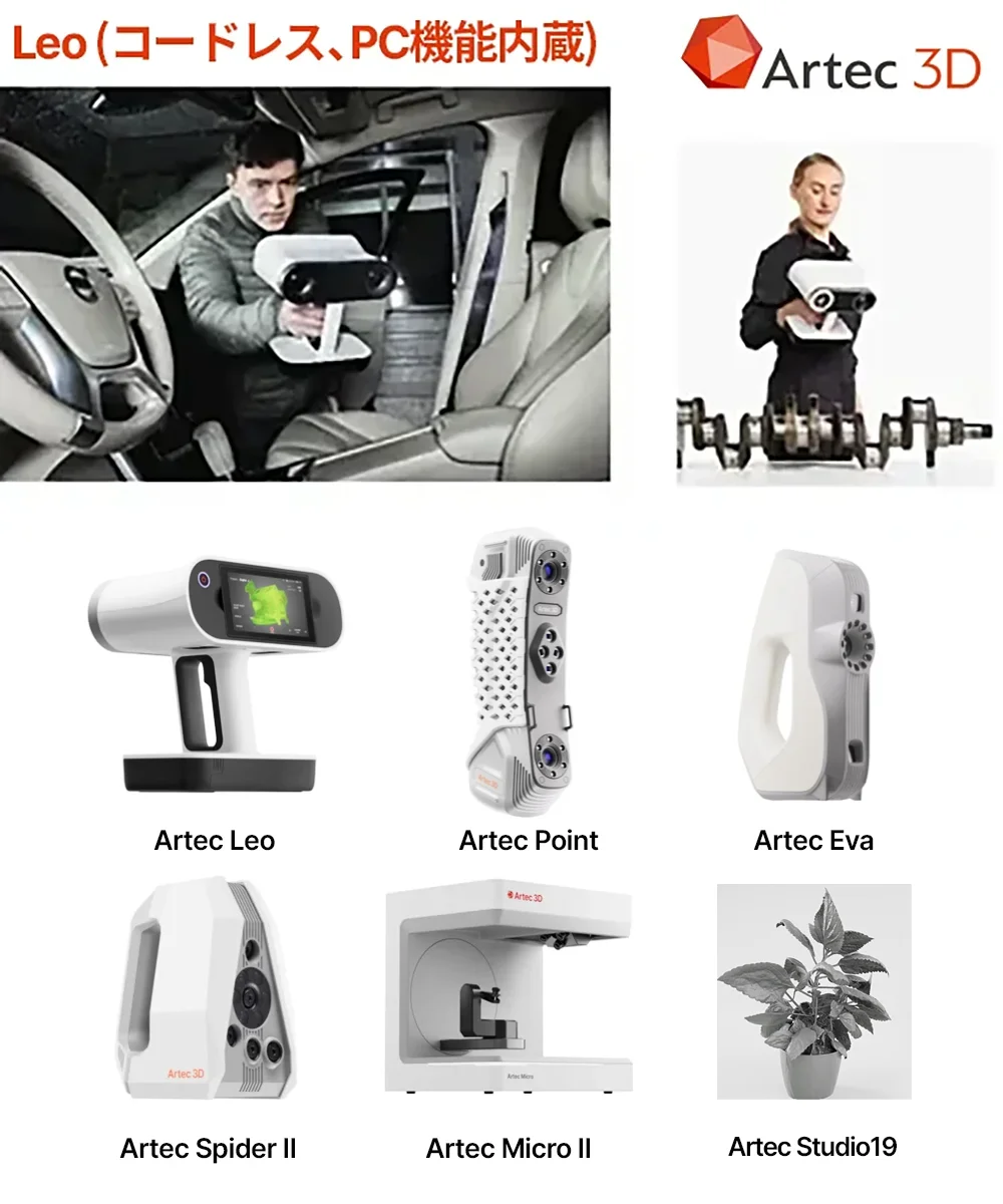 史上初 米国大統領の3D肖像はARTEC Evaを使って制作されました。