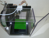 プリンタ用安全カバー