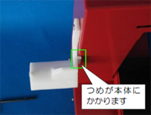 スプール巻の支え