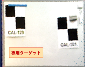 スキャンと同時にカラー画像を取得します。そのためテキスチャマッピングが可能で、対象物にカラー画像を張り付けできます。