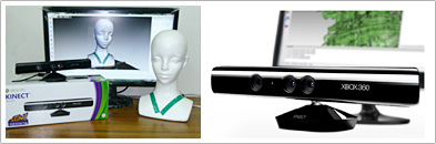 3Dスキャナー（Kinect）